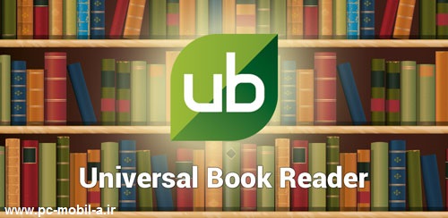 دانلود نرم افزار کتابخوان Universal Book Reader Premium 3.0.607 اندروید