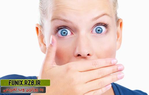 چگونه بوی بد دهان را برطرف کنید؟