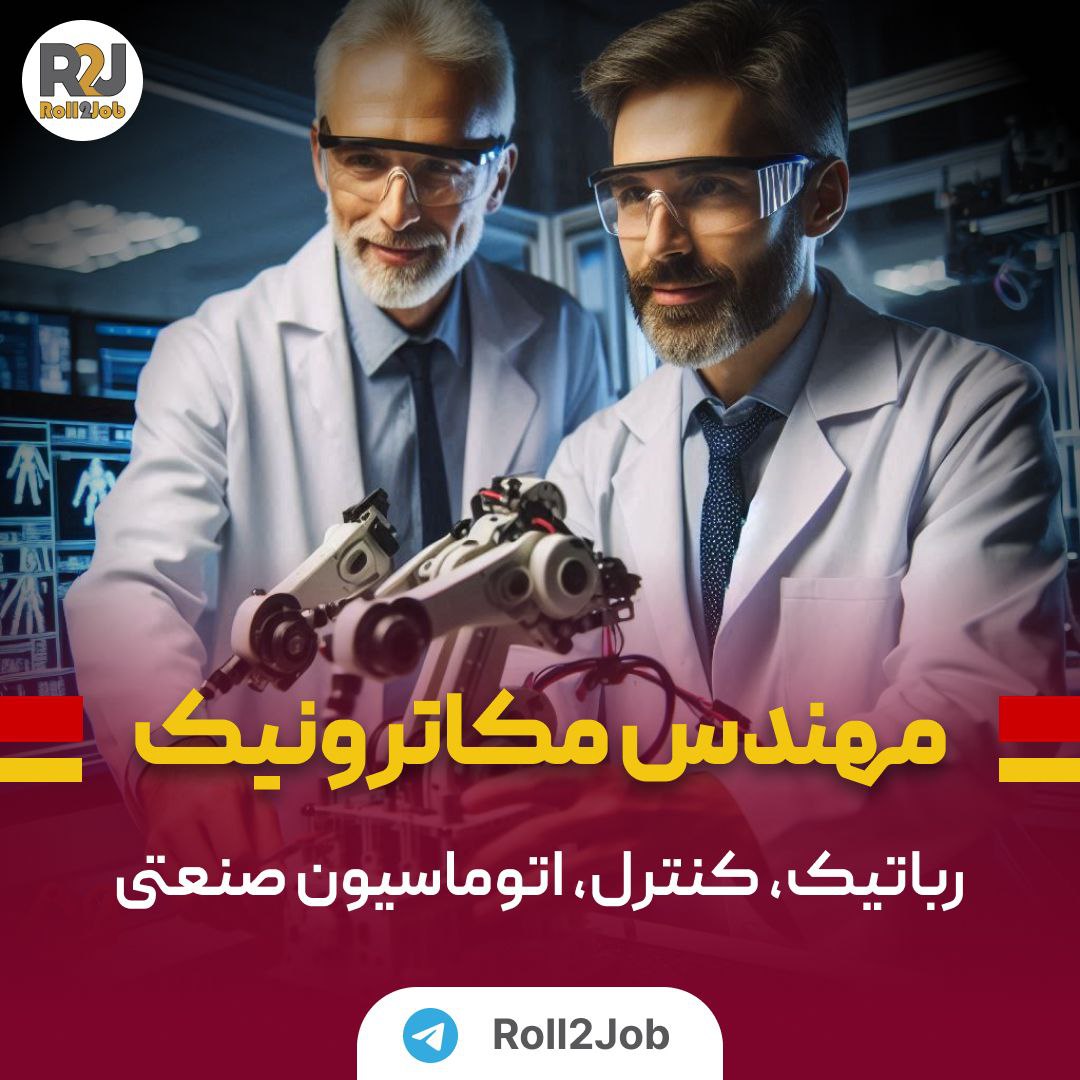 فرصت‌های شغلی مهندس مگاترونیک در آلمان – دروازه‌ای به دنیای آینده!