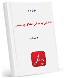 آوا فایل