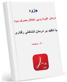 آوا فایل