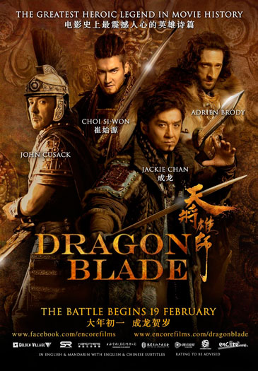 دانلود فیلم شمشیر اژدها Dragon.Blade 2015 با بازی جکی چان دوبله فارسی