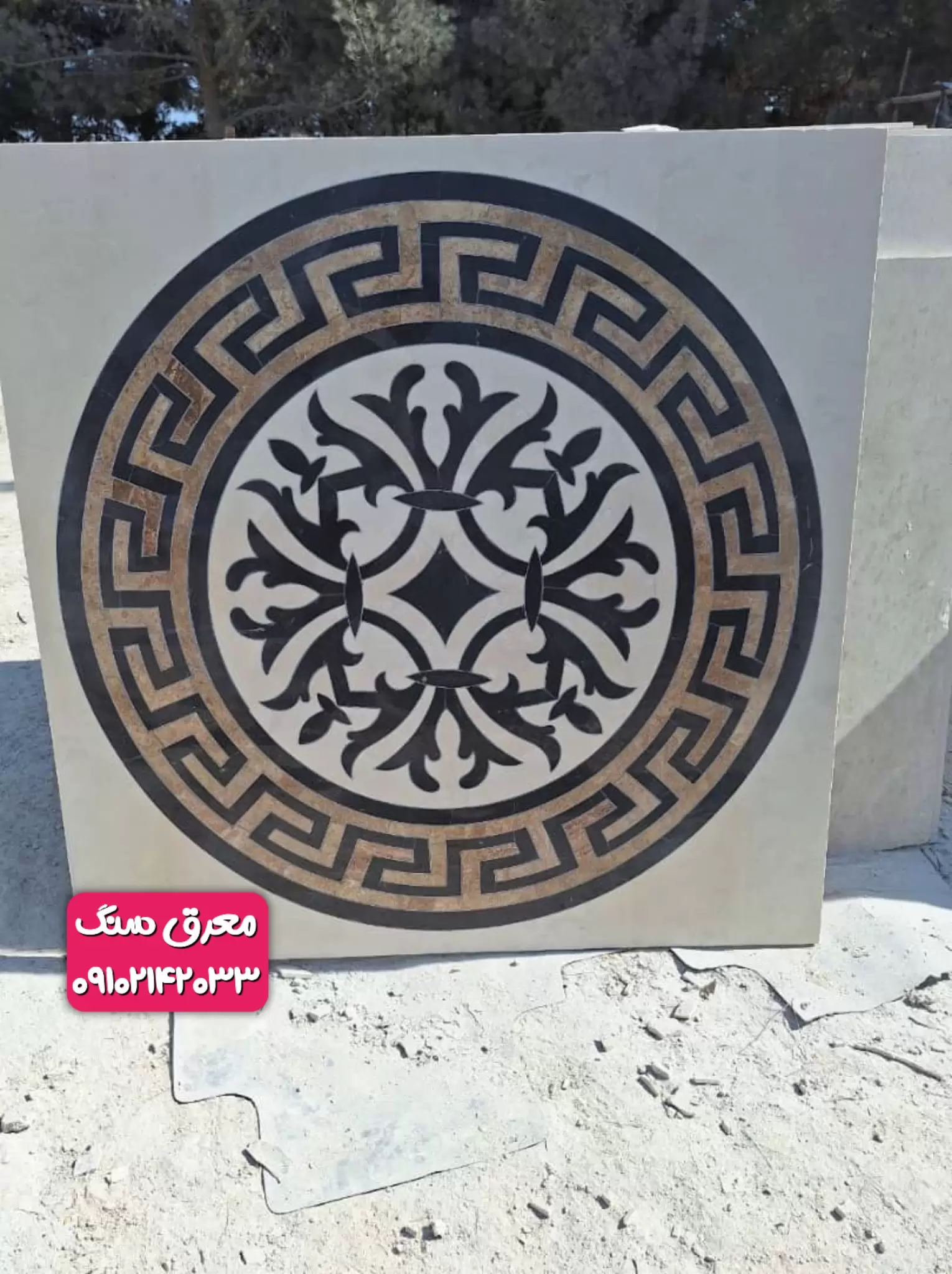 https://rozup.ir/view/4021513/Katibe%20stone%209102142033--G.webp