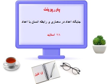 آوا فایل