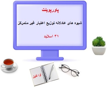 آوا فایل