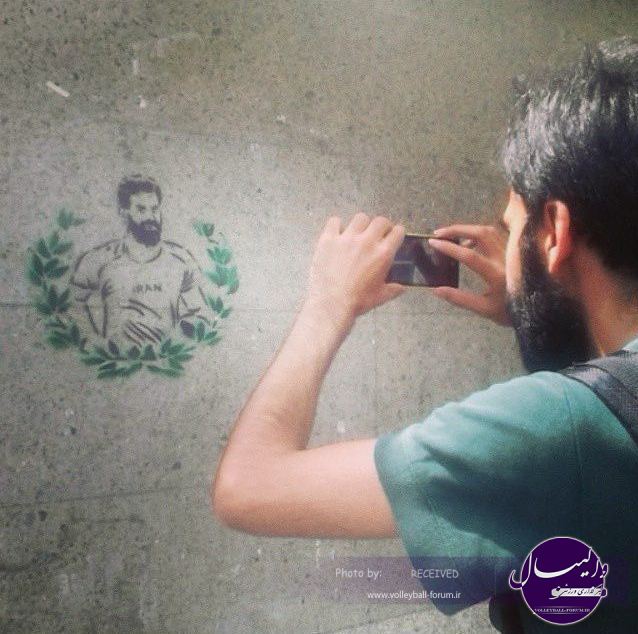 سعید معروف روی دیوارهای شهر