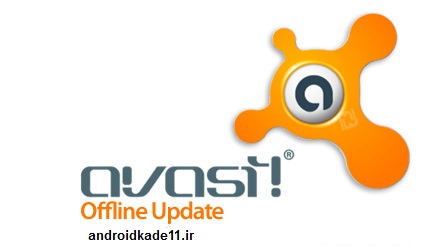 دانلود Avast! Offline Update 2015-07-11 - آپدیت آفلاین آنتی ویروس اوست
