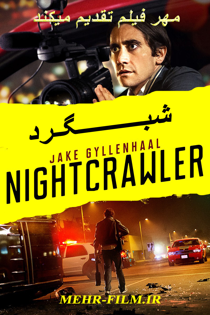 دانلود فیلم NightCrawler 2014