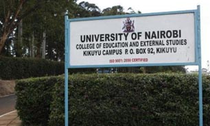100 کشته و زخمی در انفجار دانشگاه نایروبی 
