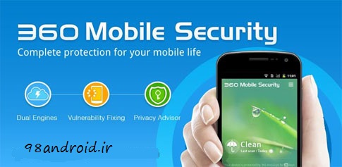 دانلود 360 Mobile Security- Antivirus - انتی ویروس قوی اندروید