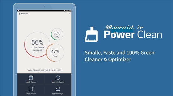 دانلود Power Clean - Optimize Cleaner - بهینه ساز اندروید!