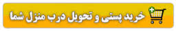 خرید آموزش مکالمات روز مره عربی - اورجینال