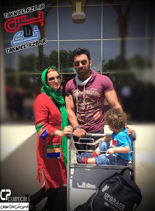 عکس جدید روناک یونسی درکنار همسر و پسرش