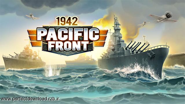 دانلود بازی جبهه ی اقیانوس آرام ۱۹۴۲ Pacific Front اندروید