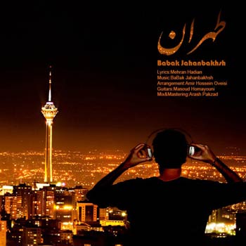 دانلود آهنگ جدیدد بابک جهانبخش به نام طهران