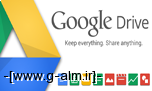  فایل های به اشتراک گذاشته در Google Drive را قفل کنید + آموزش