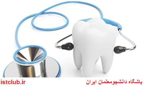 عدم پوشش طرح ملی دندانپزشکی از سوی بیمه‌ها/توزیع دهانشویه در تمام دبستان‌های کشور