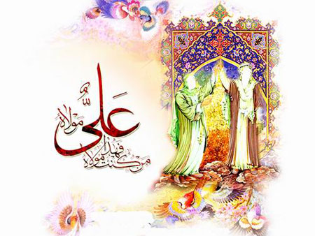 اشعار زیبای عید غدیر