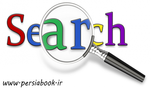 جستجوی حرفه‌ای‌تر در گوگل