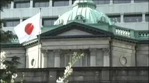 	 بانک مرکزی ژاپن
