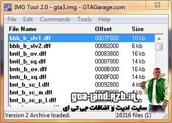 دانلود نرم افزار IMG Tool 2.0 برای GTA San andreas