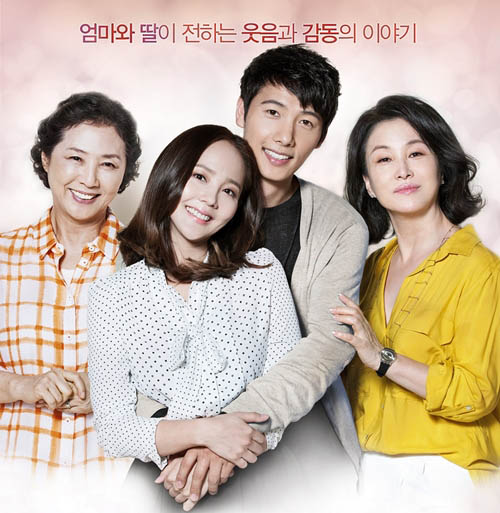 دانلود سریال کره ای همه چیز درباره مادرم  All About My Mom