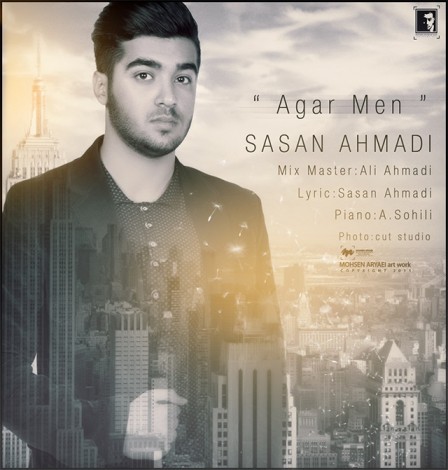 آهنگ جدید ساسان احمدی به نام اگر من