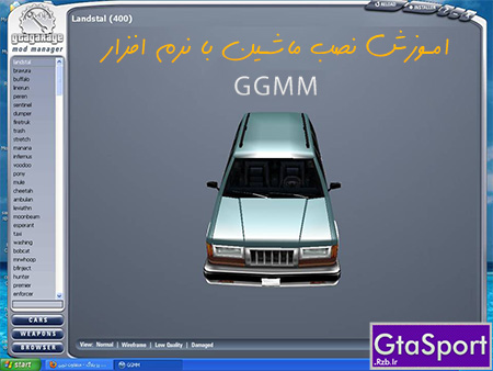  اموزش نصب ماشين با نرم افزار GGMM