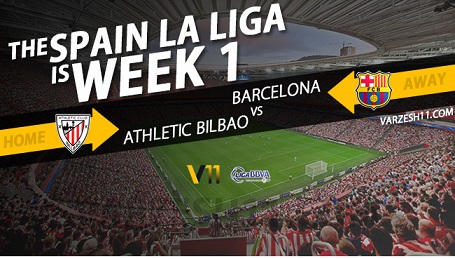 پیش بازی اتلتیک بیلبائو و بارسلونا؛ سن مامس دوباره شاهد معجزه خواهد شد؟