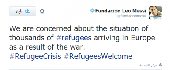 ابراز همدردی مسی با پناهندگان سوریه ای 