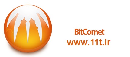 دانلود نرم افزار ارسال اطلاعات واشتراک گذاری دراینترنت  BitComet 1.38 بصورت p2p