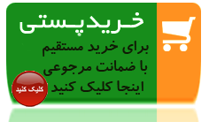 جهت خرید مستقیم کوله پشتی سگ قرمز از سایت 5040 اینجا کلیک کنید