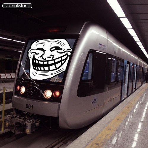 شعر طنز ، شعر طنز در مورد مترو