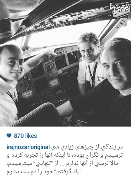 عکس سلفی جدید و اینستاگرامی ایرج نوذری در داخل هواپیما