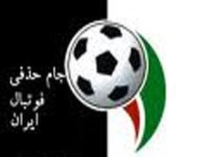 نمودار جام جذفی ایران
