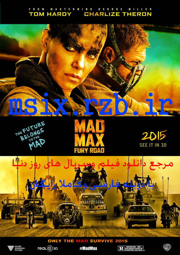  دانلود فیلم Mad Max: Fury Road 2015 دوبله فارسی 