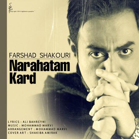  Farshad Shakouri – Narahatam Kard