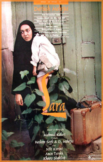 دانلود فیلم سینمایی ایرانی سارا