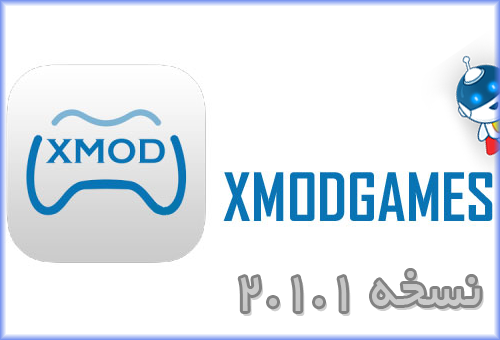 دانلود XMODGAMES 2.1.1 ابزار تقلب در بازی ها + آموزش