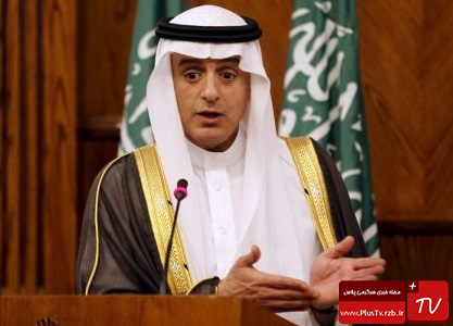 واکنش وزیر امور خارجه عربستان به ایران