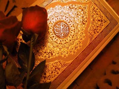 قطعات فراموش شده قرآن