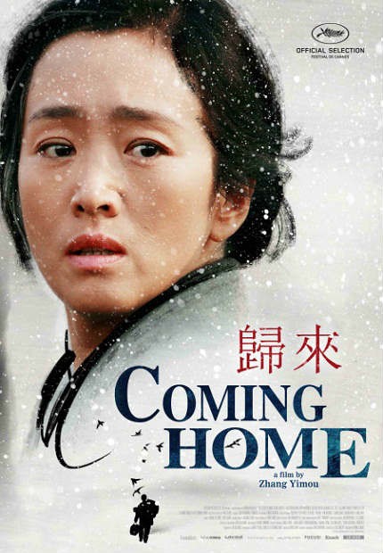دانلود فیلم آینده خانه Coming Home 2014