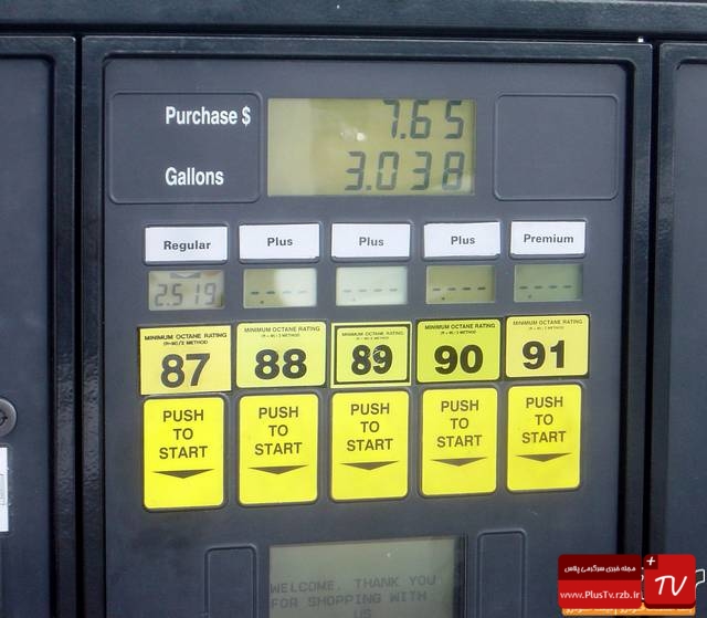 بنزین سوپر یا معمولی؟
