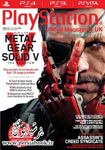 دانلود مجله Playstation Official Magazine UK – July 2015 – مجله پلی استیشن