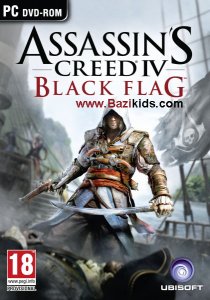 نسخه فشرده بازی Assassins Creed IV:Black Flag