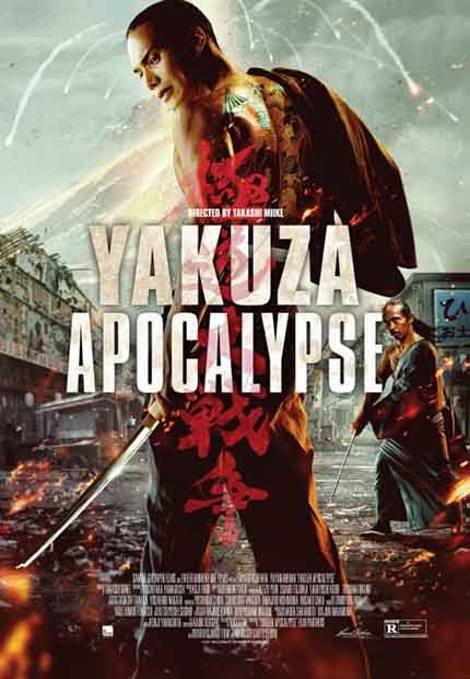 دانلود فیلم یاکوزا آخرالزمان Yakuza Apocalypse 2015