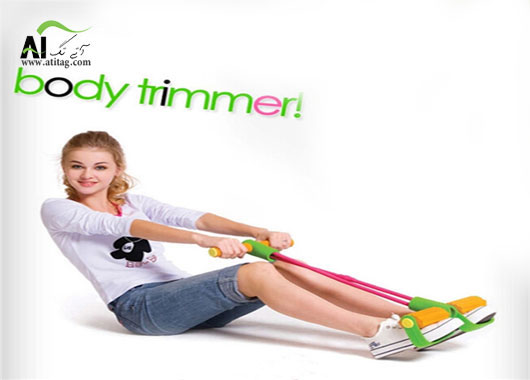  دستگاه ورزشی body trimmer