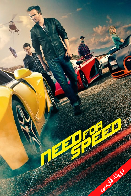 دانلود فيلم 2014 Need  For Speed (دوبله فارسي)