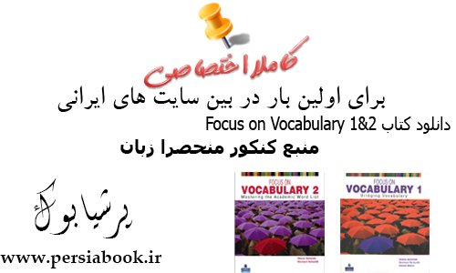 دانلود کتاب 2&Focus on Vocabulary 1