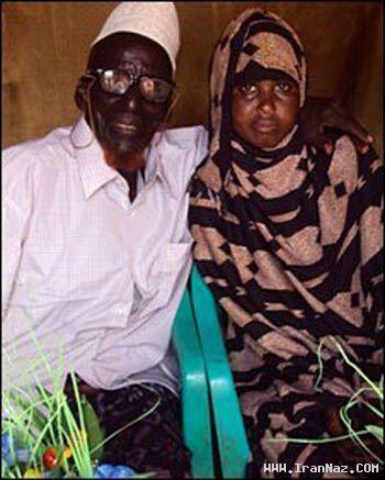 ازدواج پیرمردی 112 ساله با دختری 17 ساله +عکس